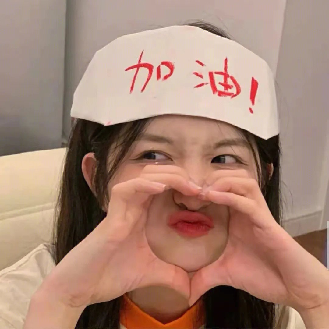 报告班长